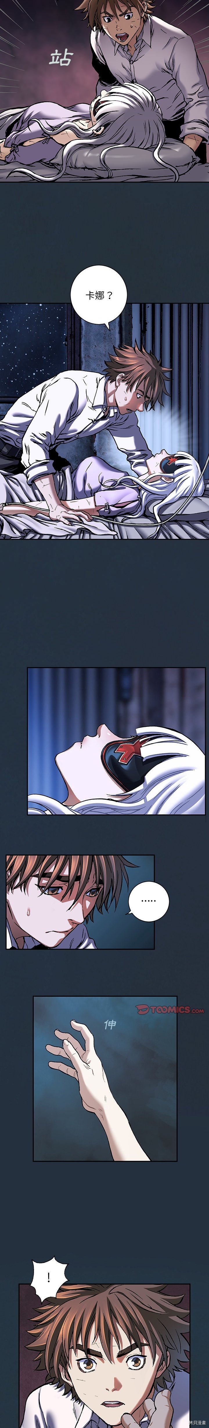 第135话