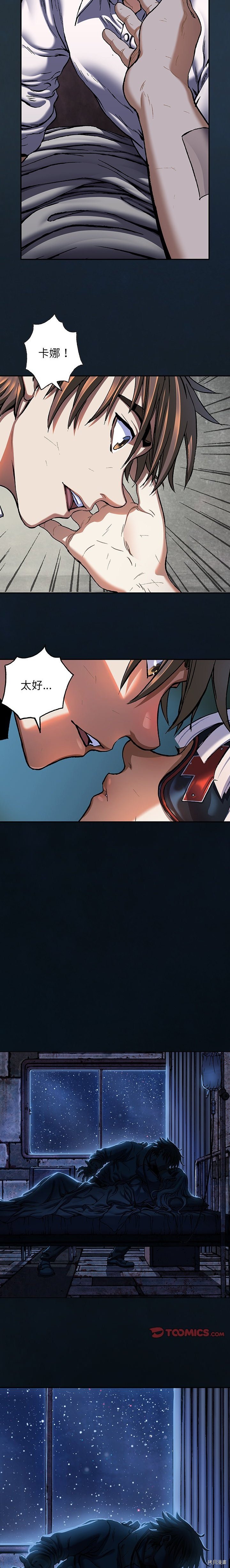 第135话