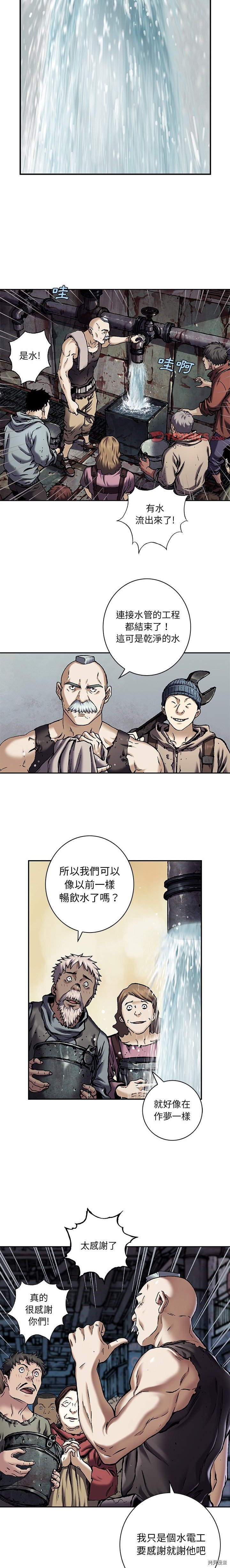 第135话