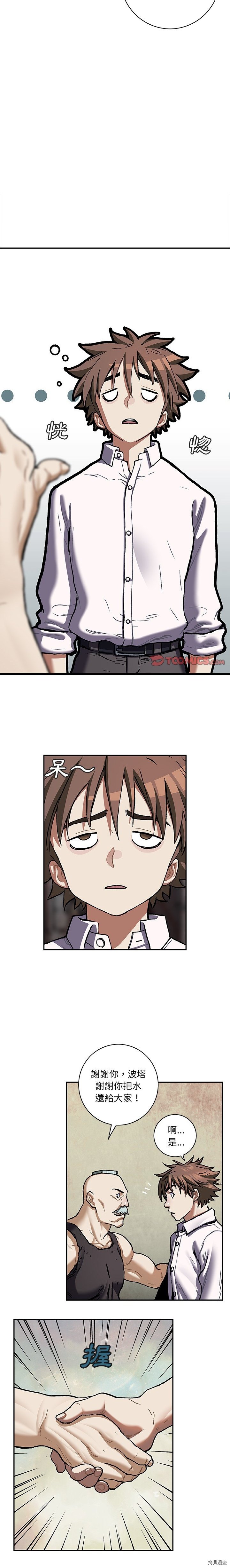 第135话