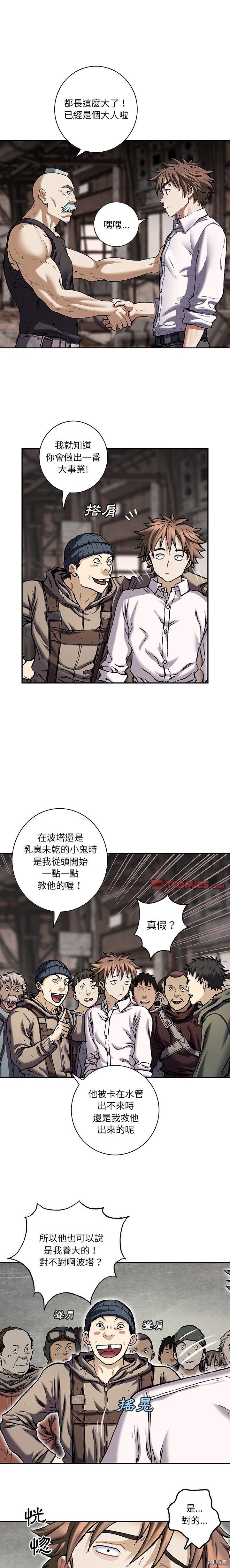 第135话