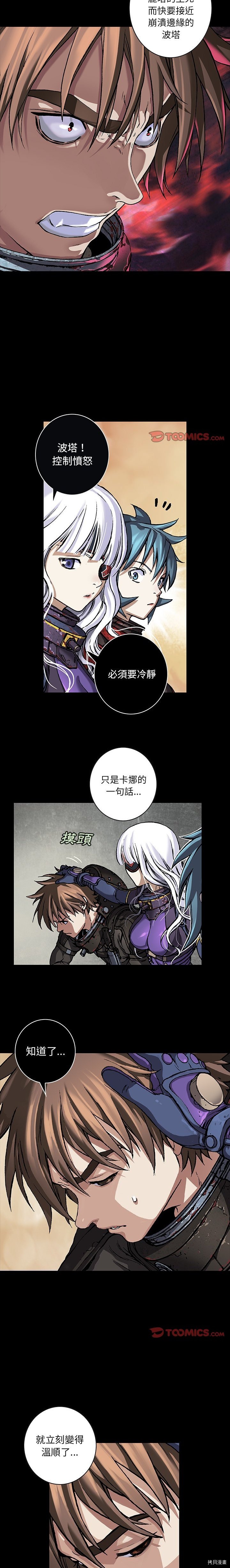 第136话
