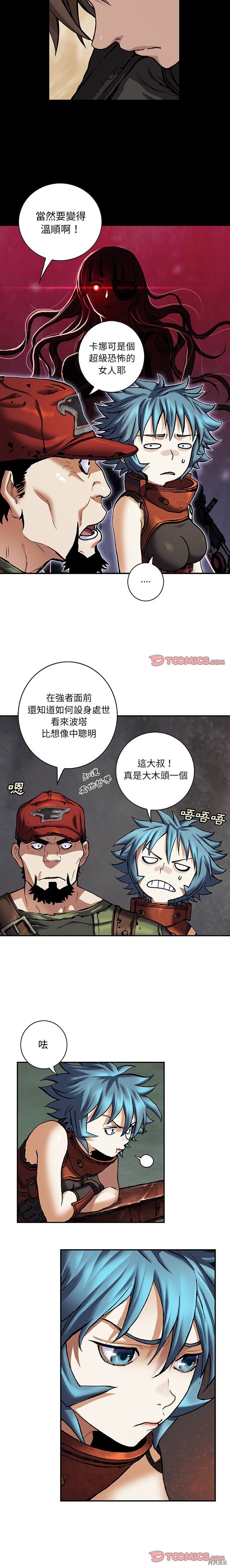 第136话