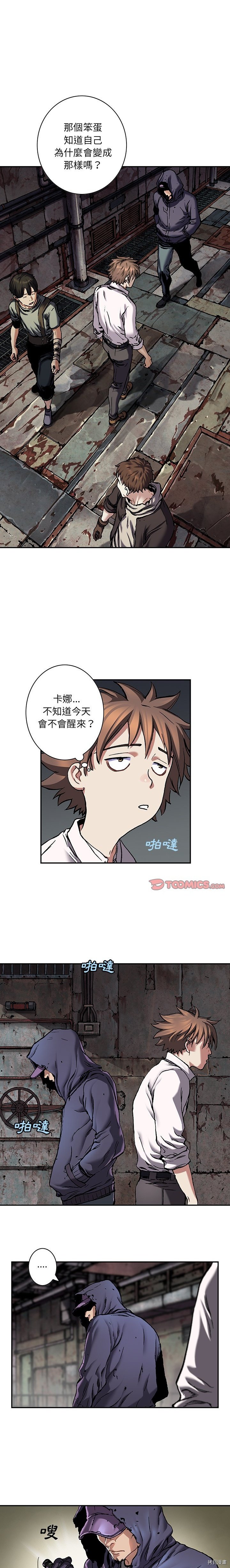 第136话