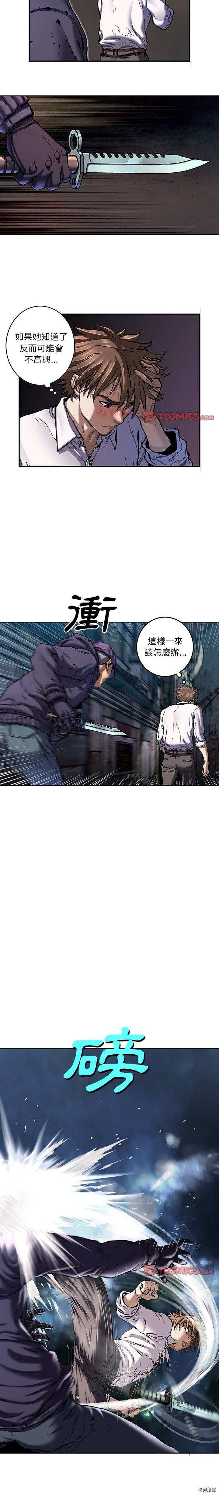 第136话