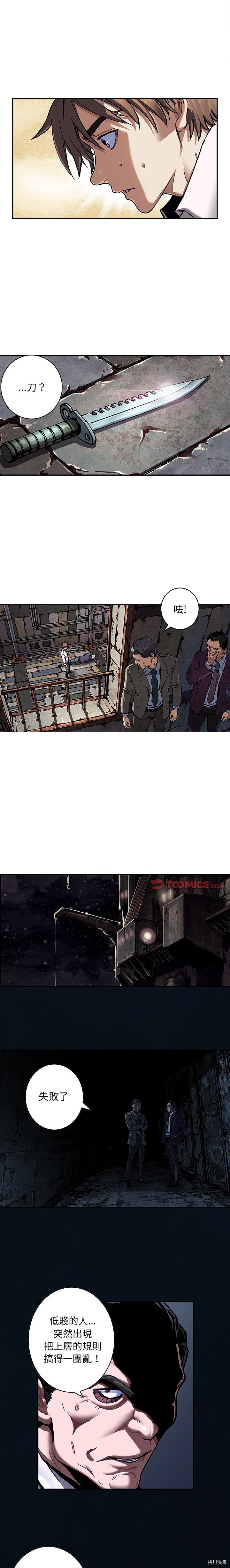 第136话