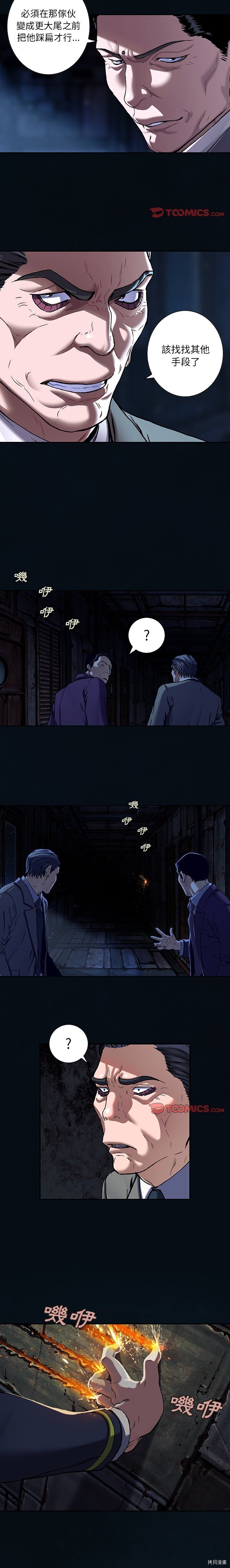 第136话