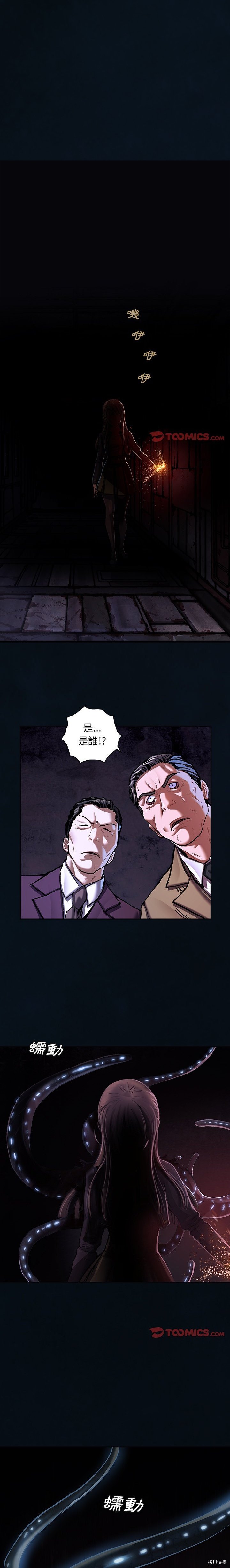 第136话