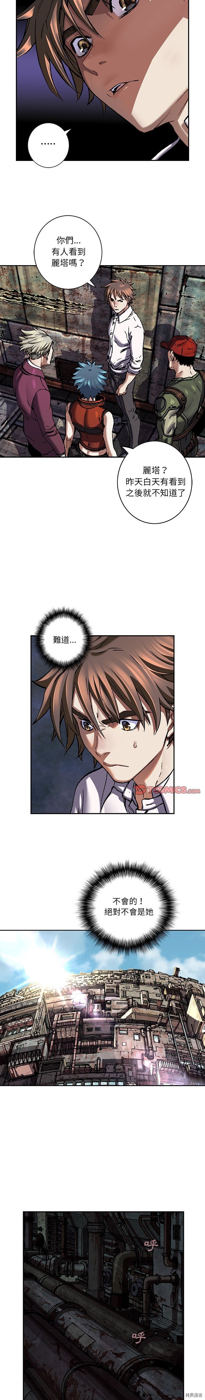 第137话