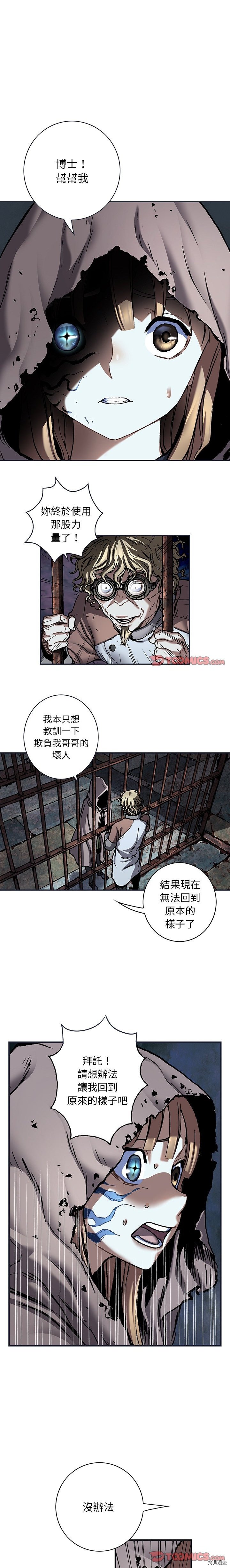 第137话