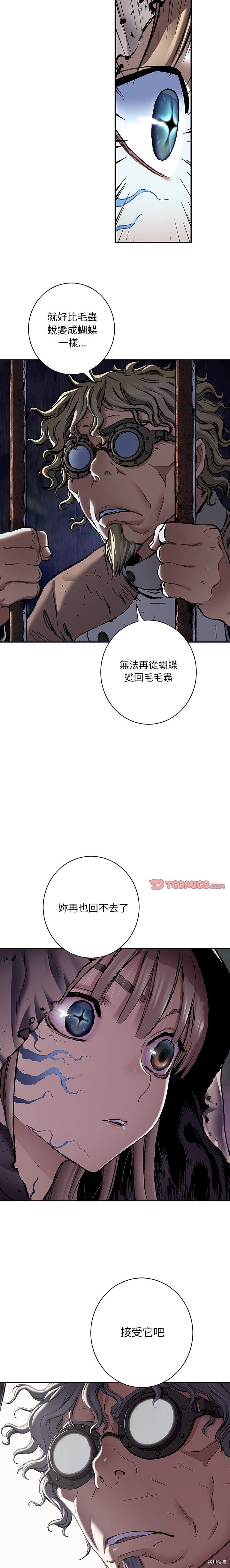 第137话