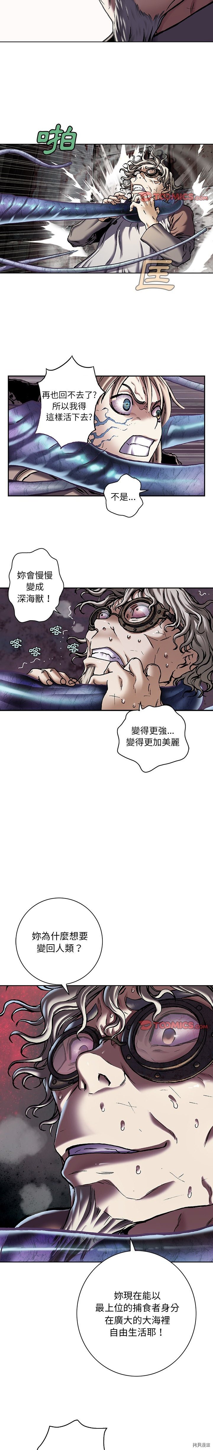 第137话