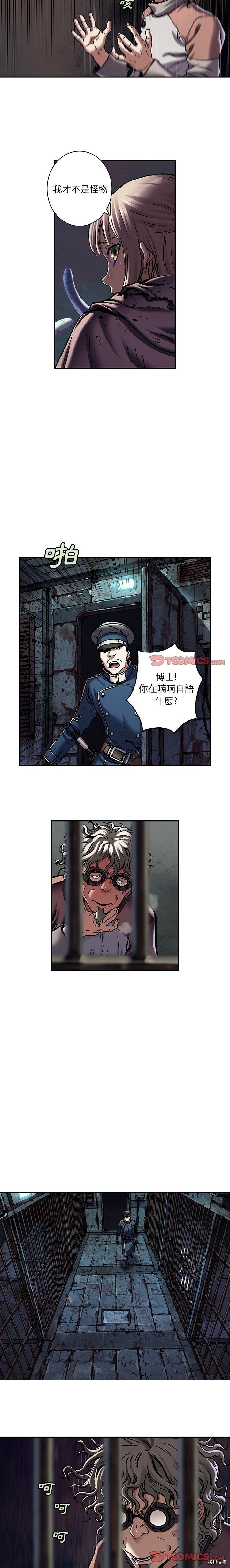 第137话