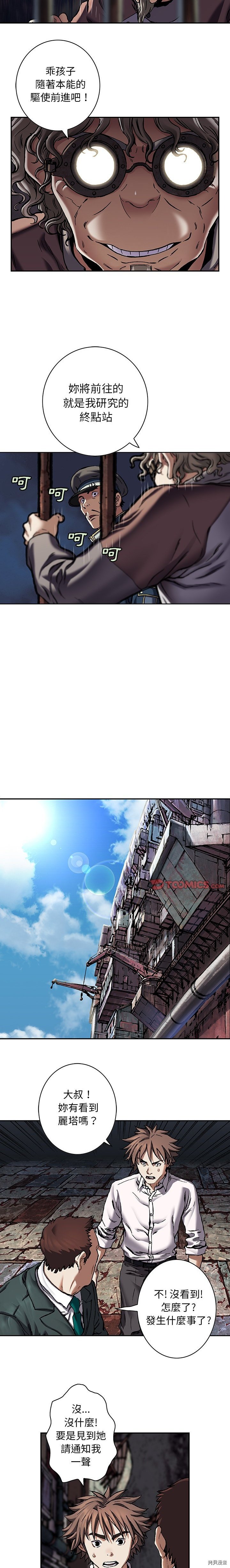 第137话