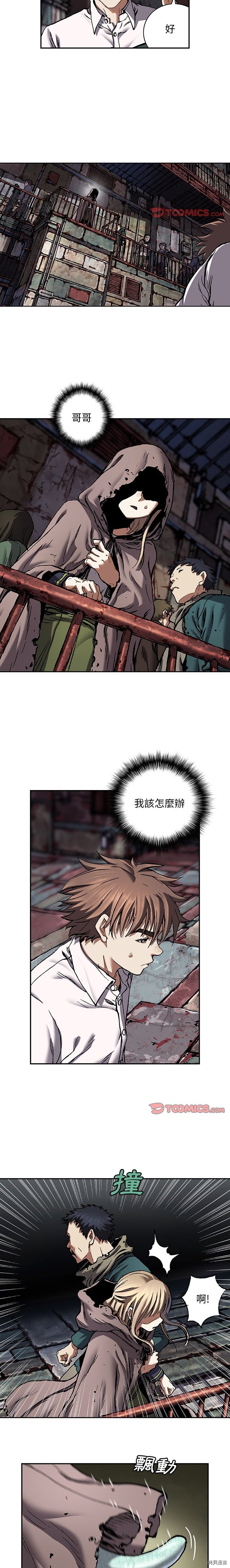 第137话