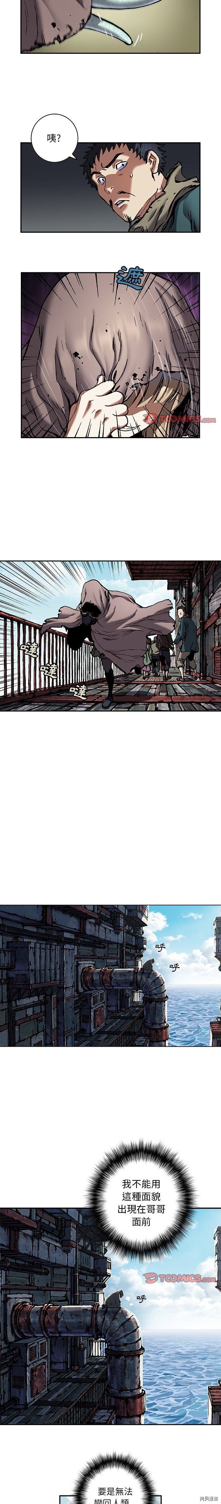 第137话