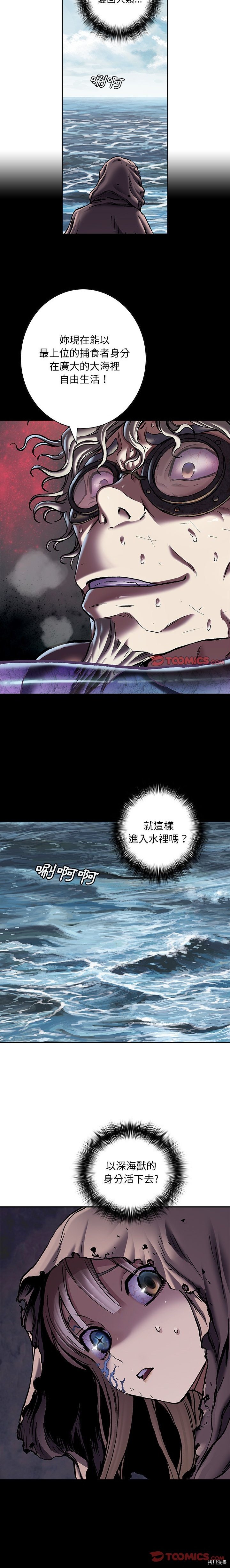 第137话