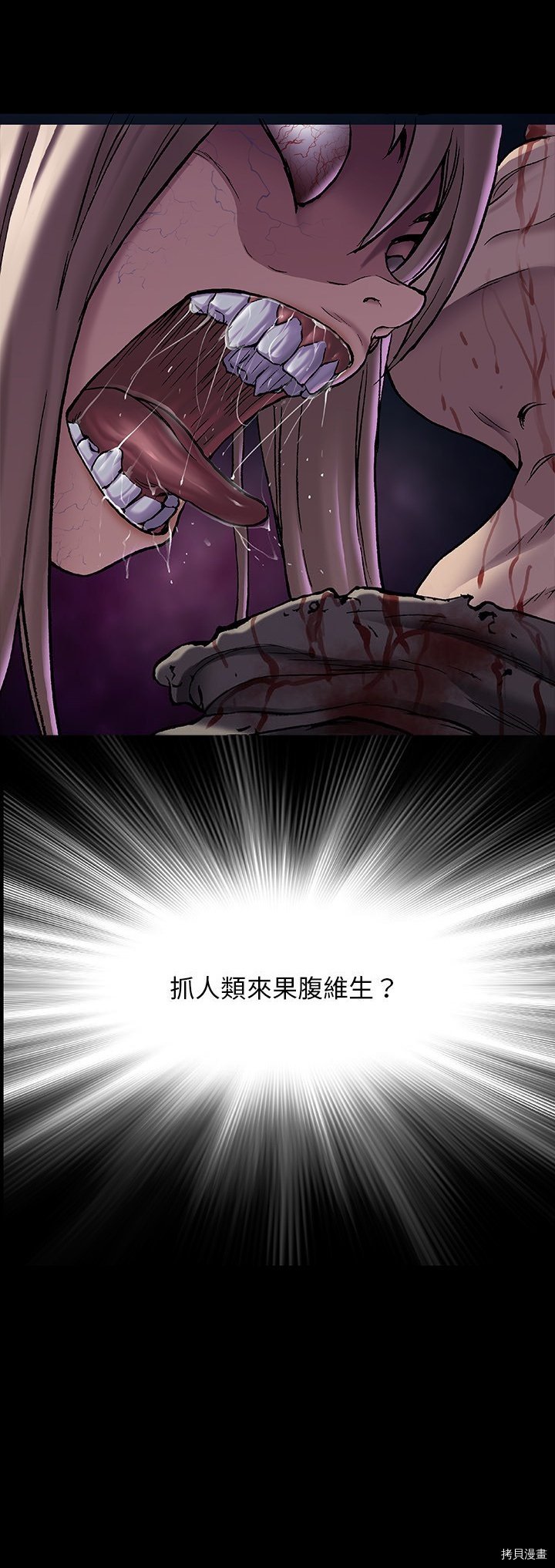 第137话