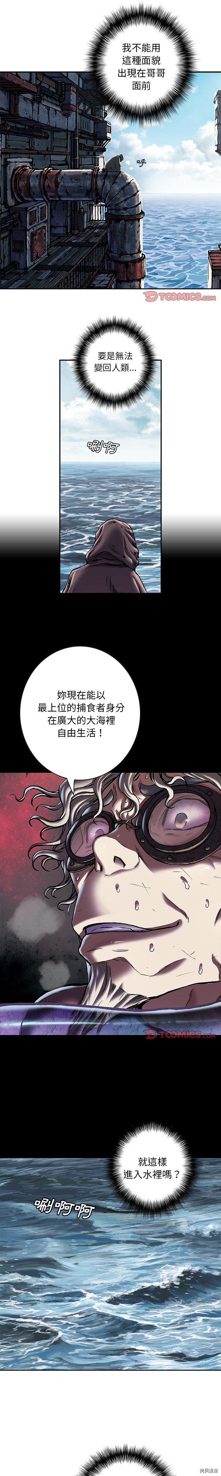 第138话