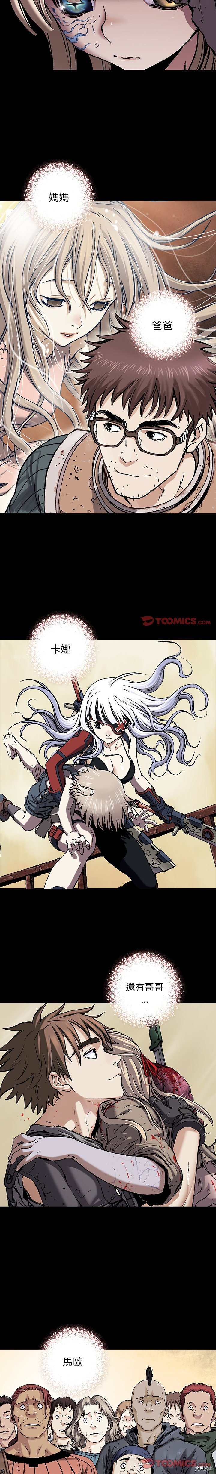 第138话