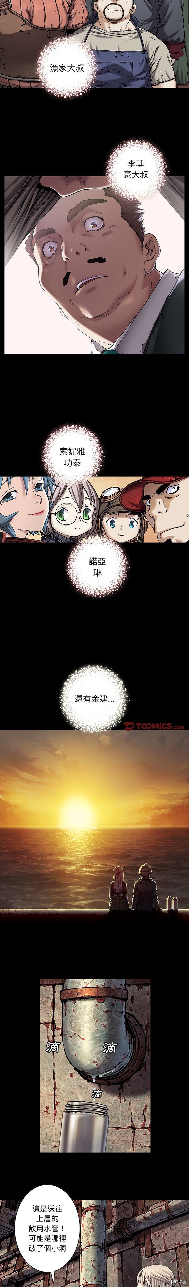 第138话