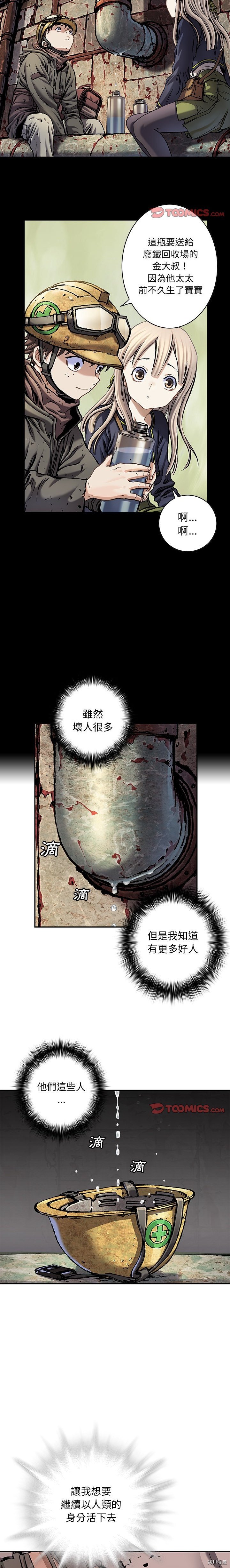 第138话