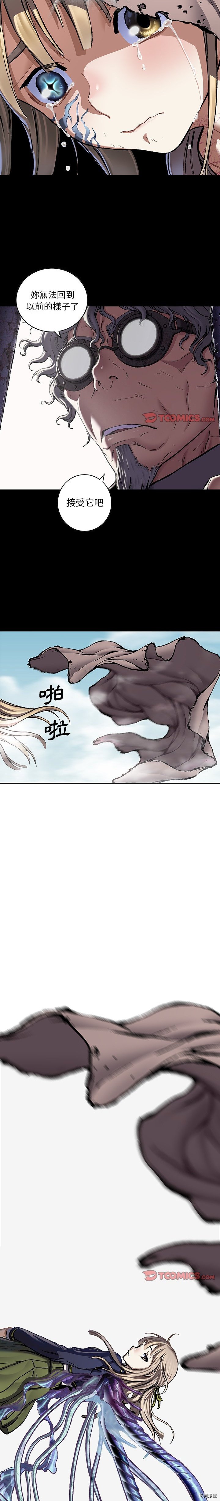 第138话
