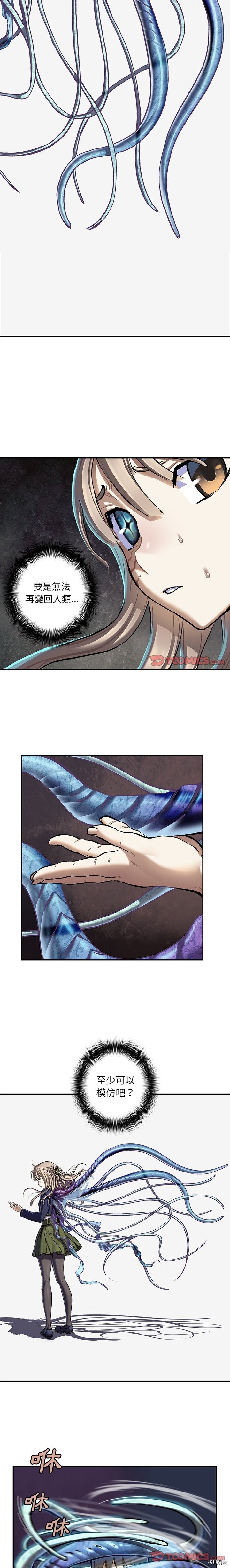 第138话
