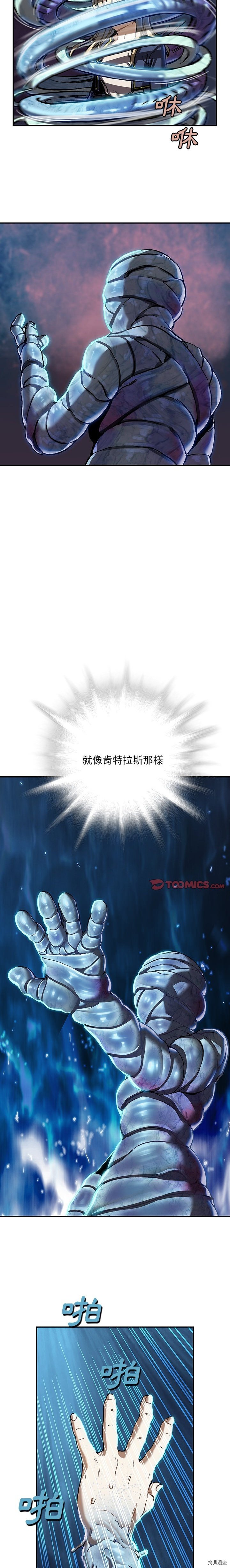 第138话