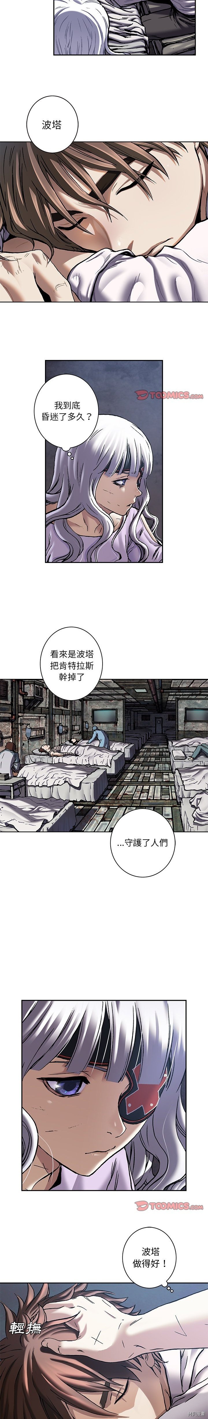 第138话
