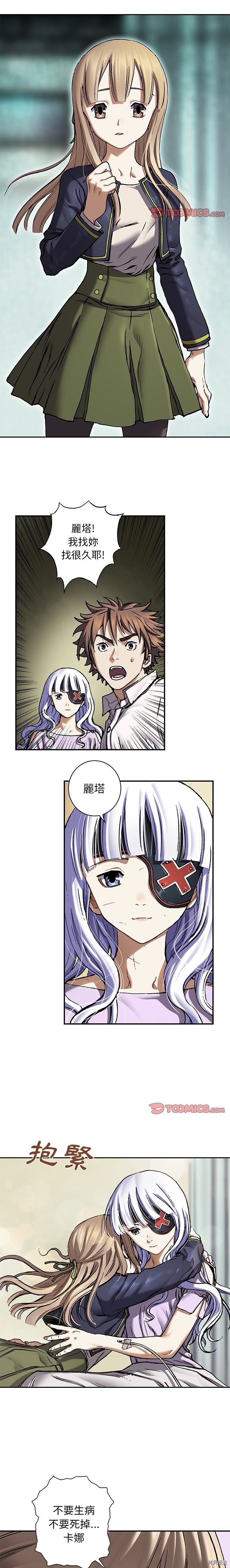 第138话