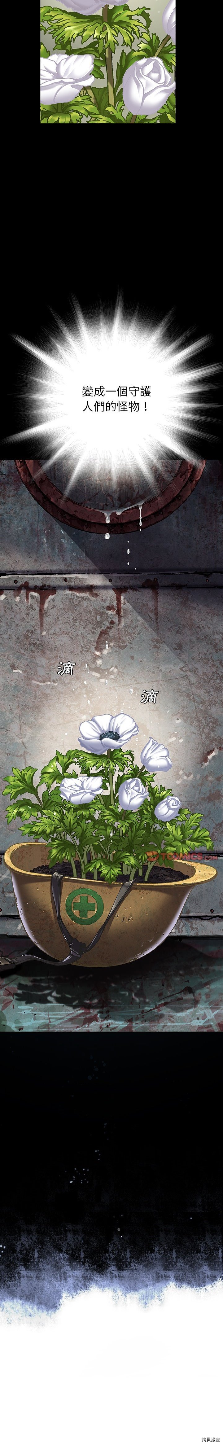 第138话