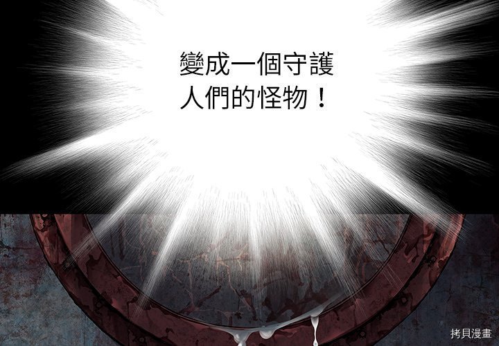第139话