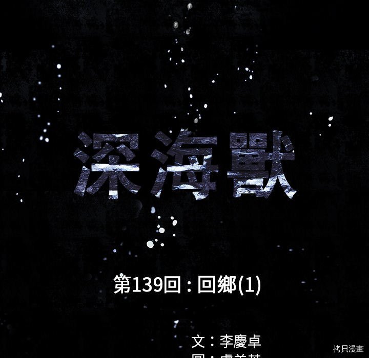 第139话