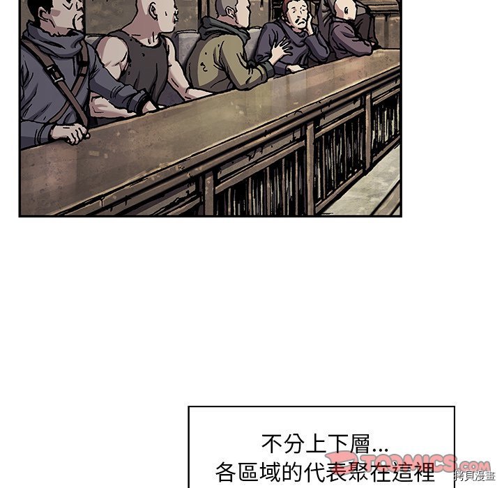 第139话
