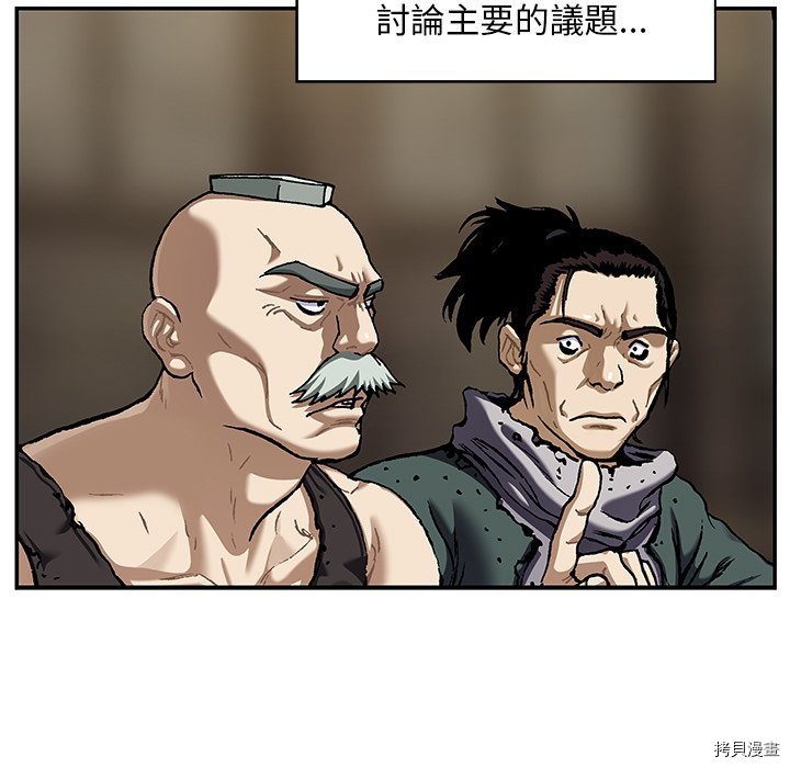 第139话