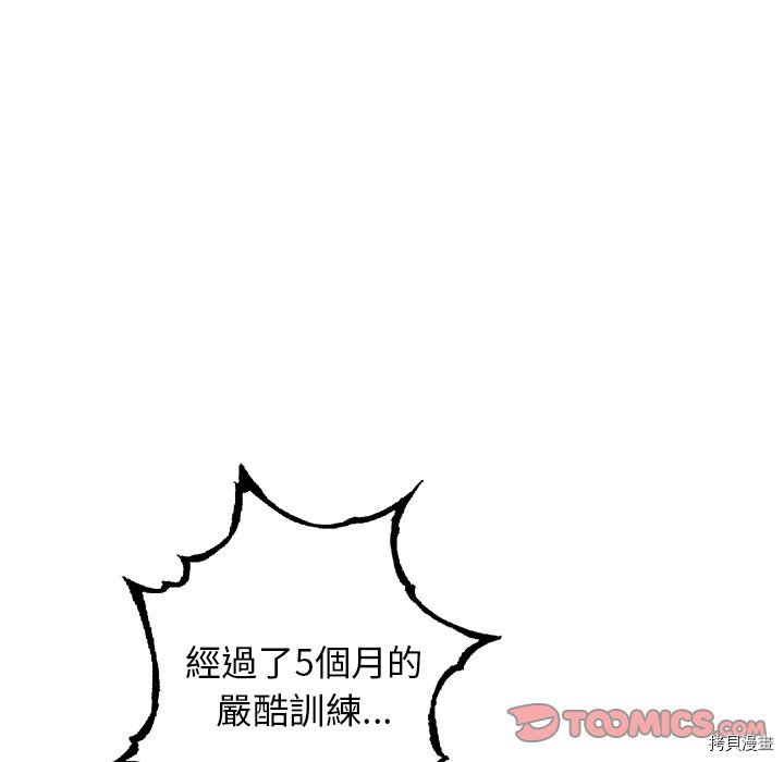 第139话