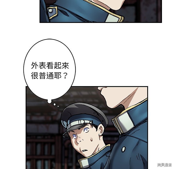 第139话