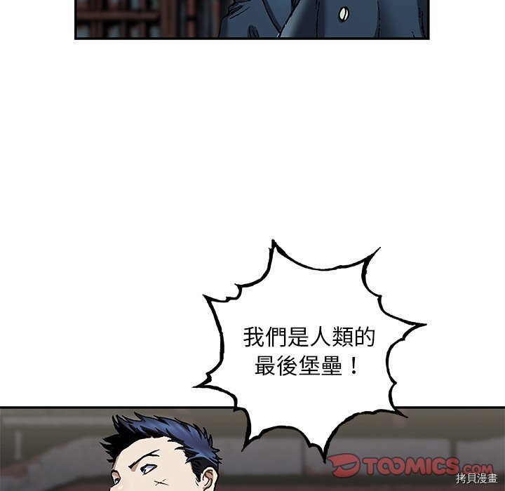 第139话