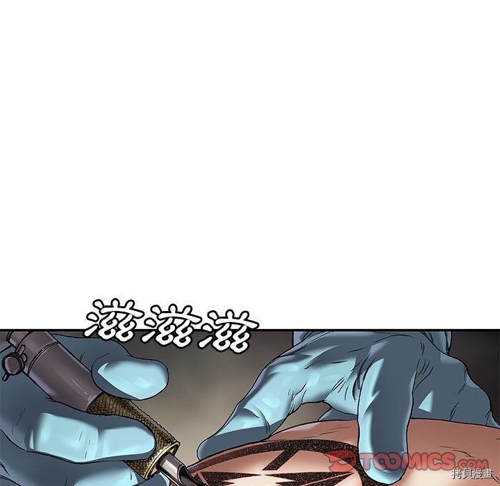 第139话