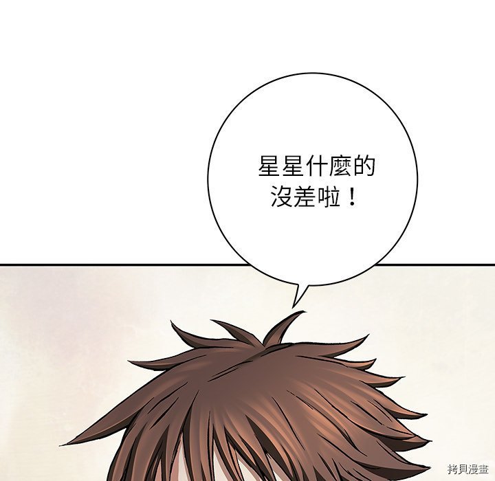 第139话