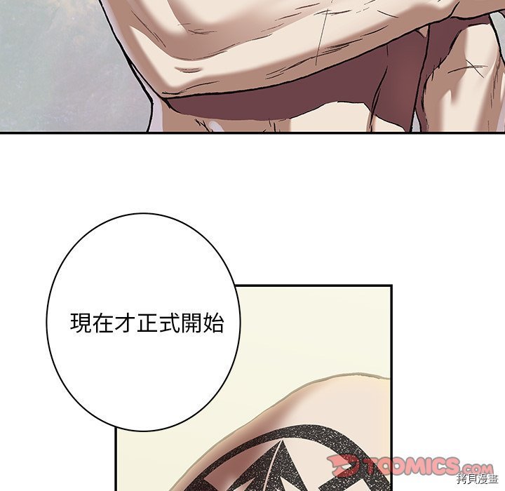 第139话