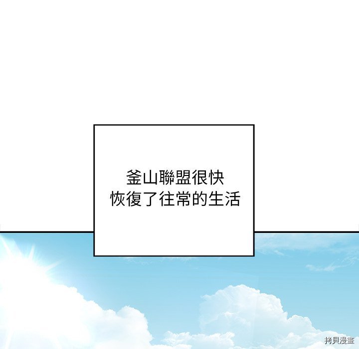 第139话
