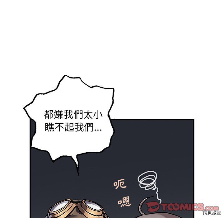 第139话