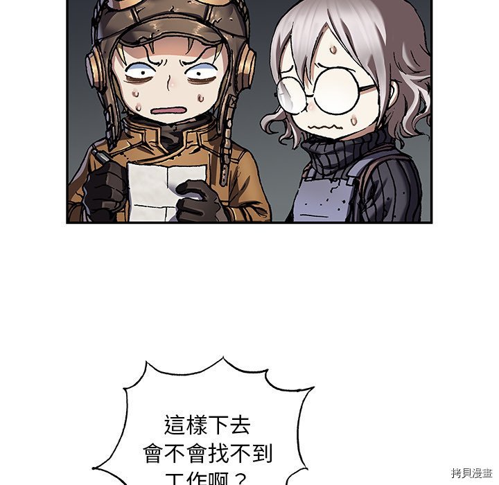 第139话