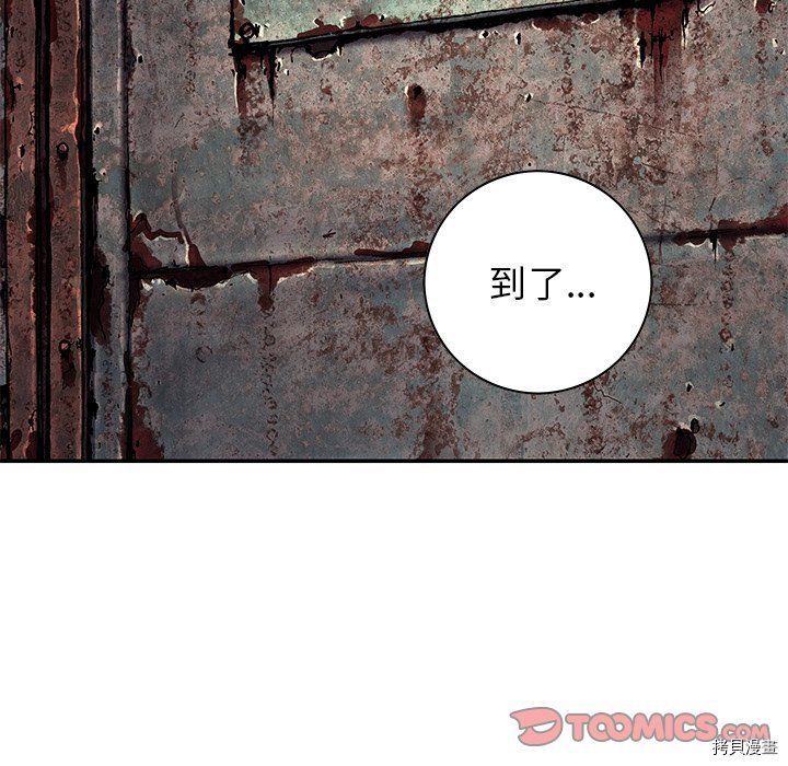第139话