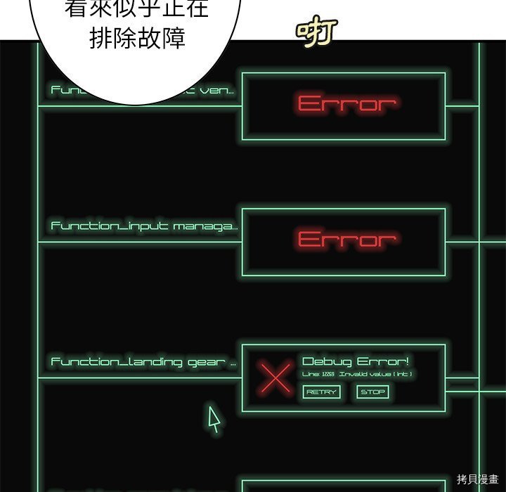 第139话