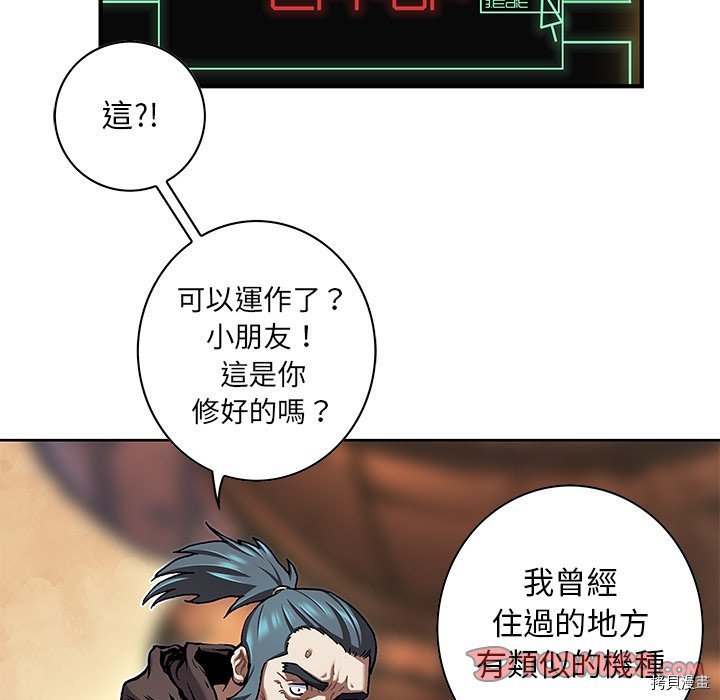 第139话