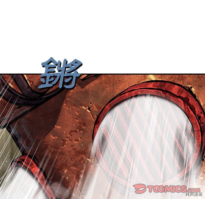 第139话