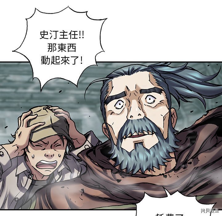 第139话